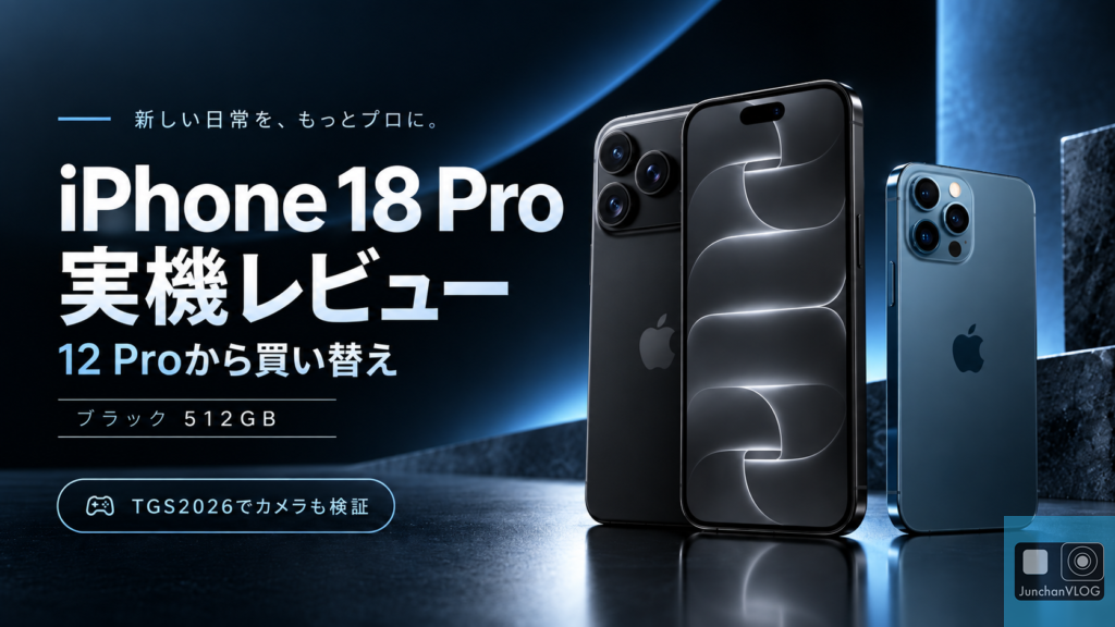 iphone-18-pro-review