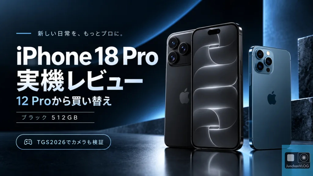 iphone-18-pro-review