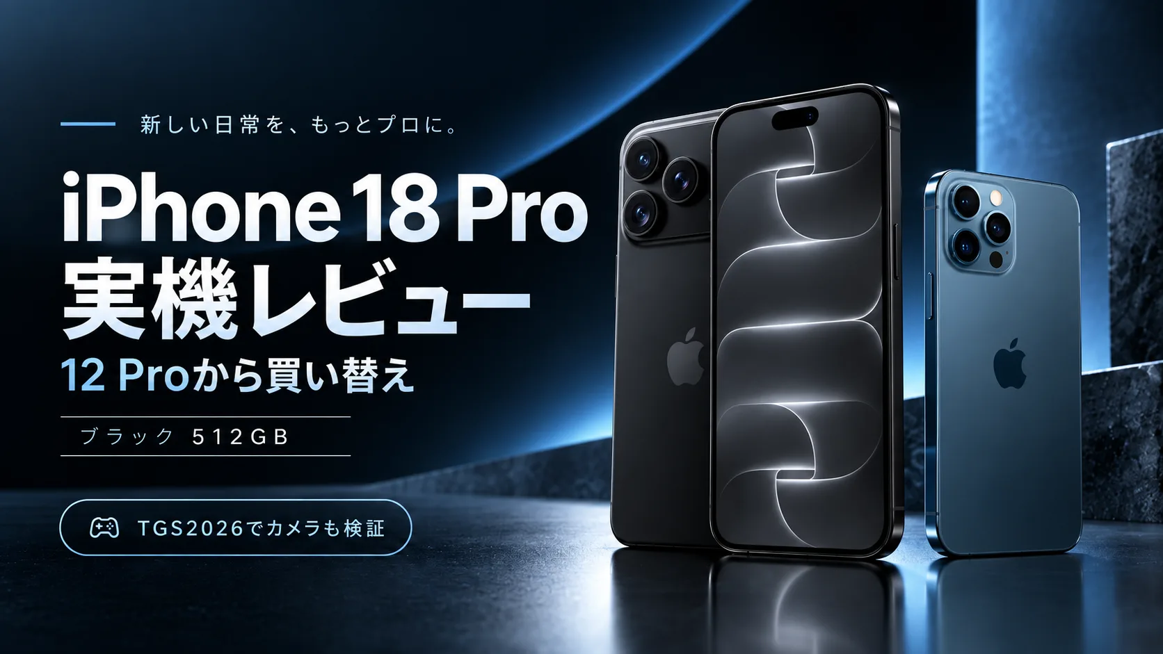 iphone-18-pro-review